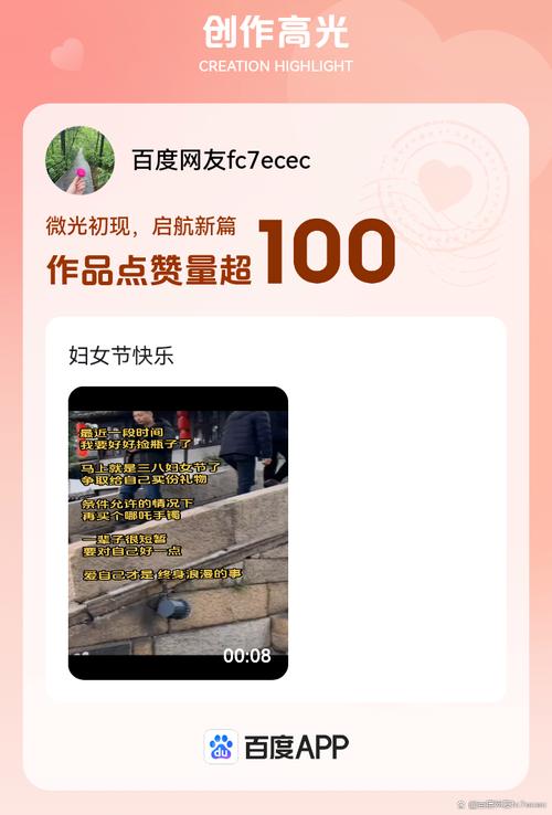 抖音点赞量提升新路径，专业平台助力创作者破圈突围