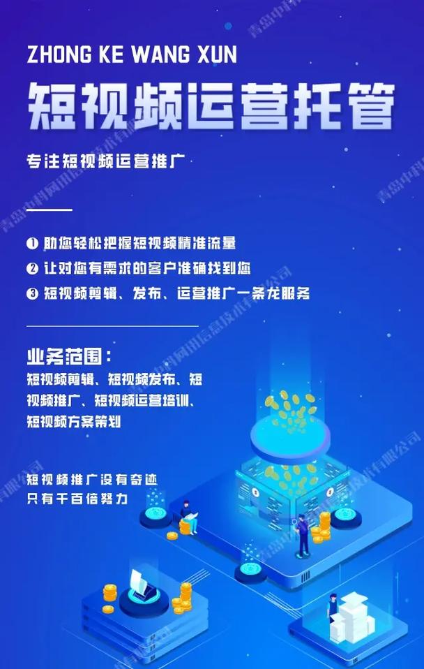 抖音点赞自助网站兴起，便捷服务背后的行业新动向