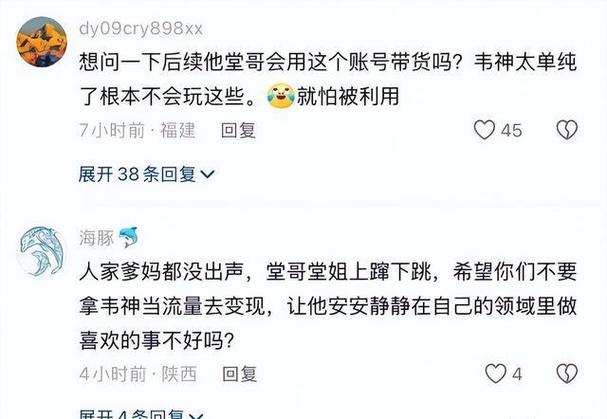 抖音买1000粉丝市场价曝光，价格波动背后的行业隐忧