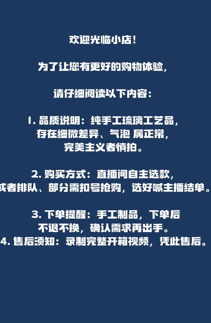 抖音涨粉点赞购买现象解析，行业规范与风险警示