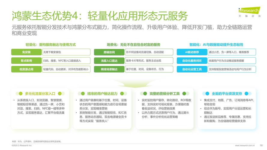 生态新观察，1万+浏览量仅获30赞背后的流量逻辑解析