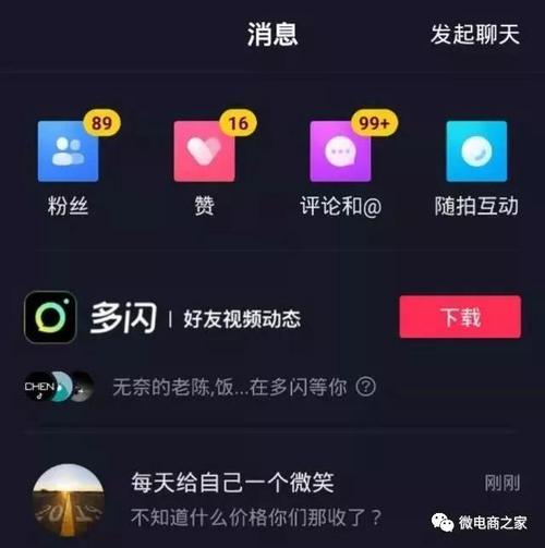 抖音买赞30个赞现象引关注，平台治理与用户行为需双管齐下