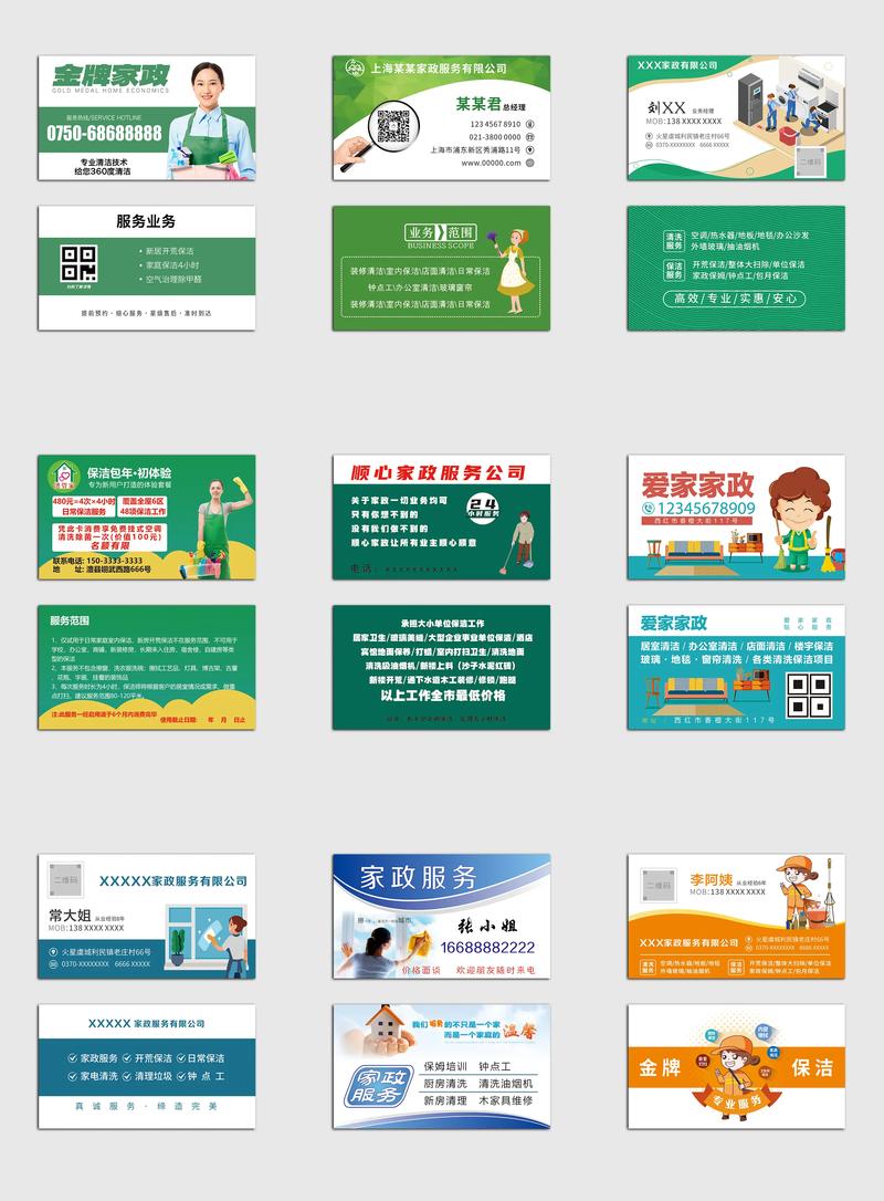 0.01元低价名片赞服务引热议，行业规范与用户权益保护成焦点