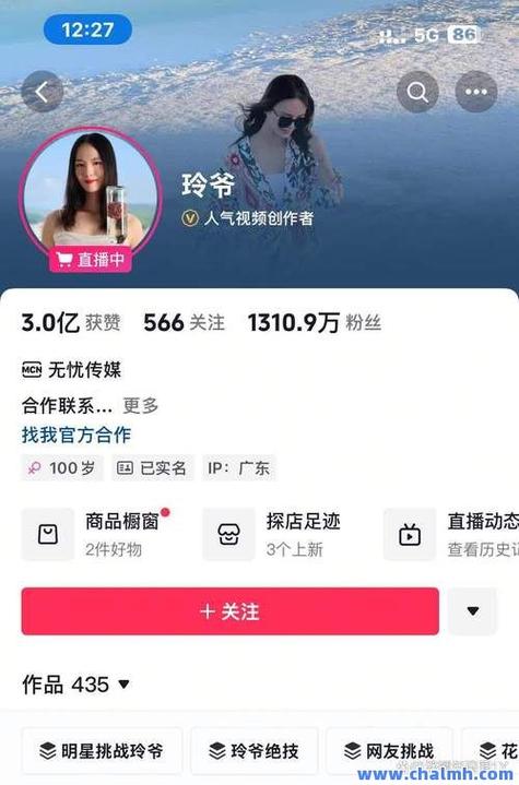 抖音买赞乱象，一元1000个赞背后暗藏风险与隐患