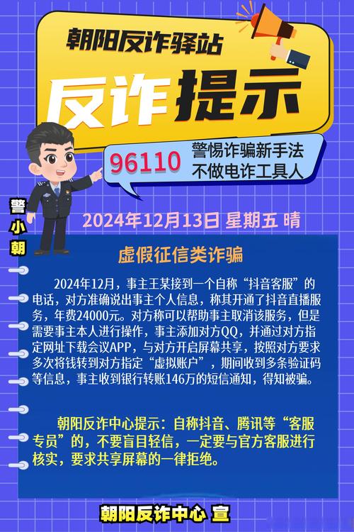 抖音一元100个赞网站现身网络，专家警示，风险重重需警惕