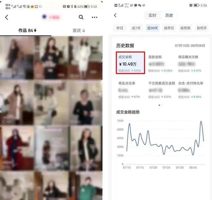 揭秘免费领抖音万赞网站，真实效果与潜在风险深度解析