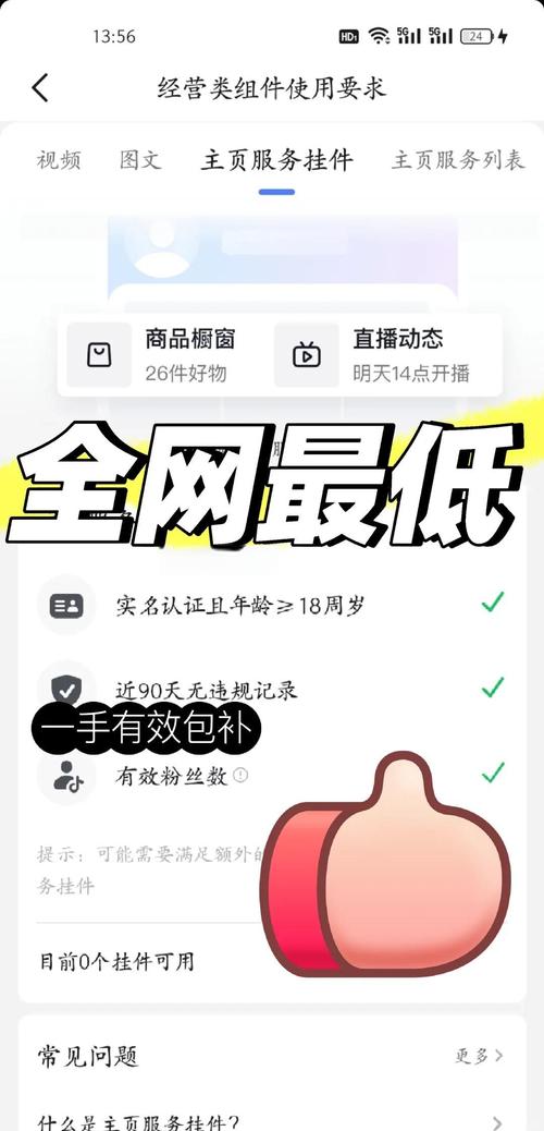 抖音涨粉工具新突破，智能算法助力创作者高效吸粉