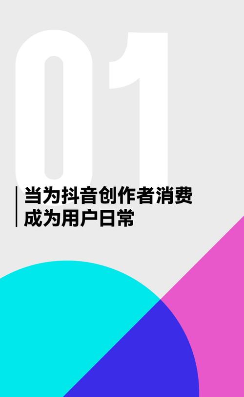 抖音点赞粉丝下单平台价格亲民，助力创作者低成本破圈