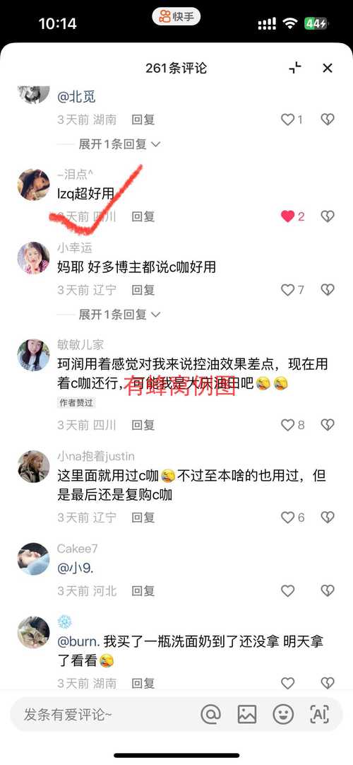 快手点赞市场现0.01元百赞乱象 平台治理与行业规范亟待加强