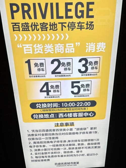 低价自助下单平台崛起，重塑消费生态，引领便捷服务新风尚