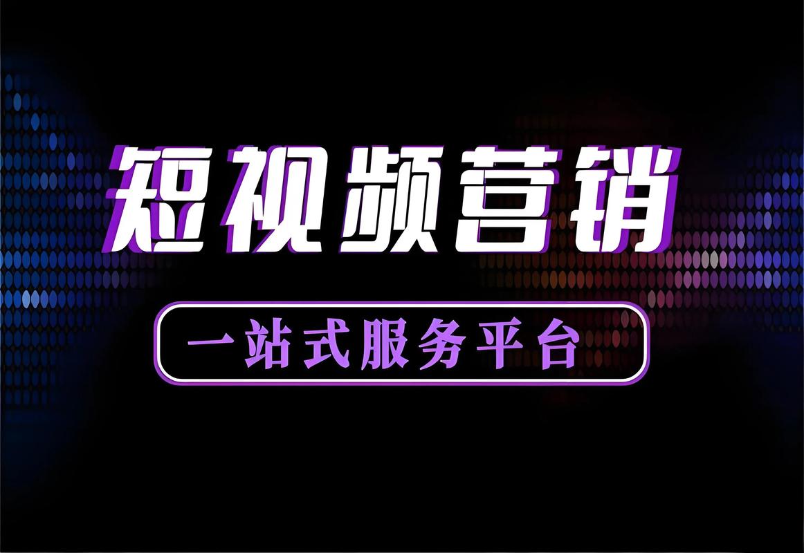 抖音粉丝下单平台崛起，赋能品牌营销，开启流量变现新纪元