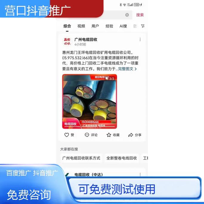 抖音粉丝自助下台，创新模式引领粉丝经济新风尚