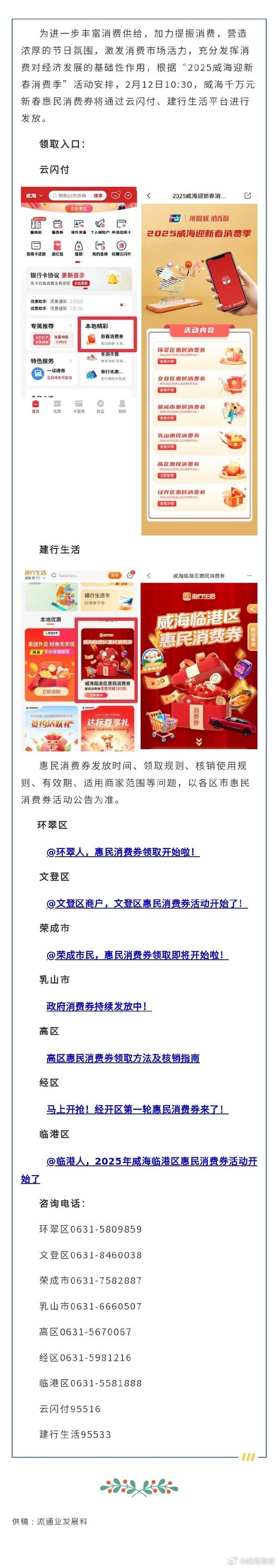 一元购千赞服务引热议，社交媒体营销新趋势还是灰色地带？