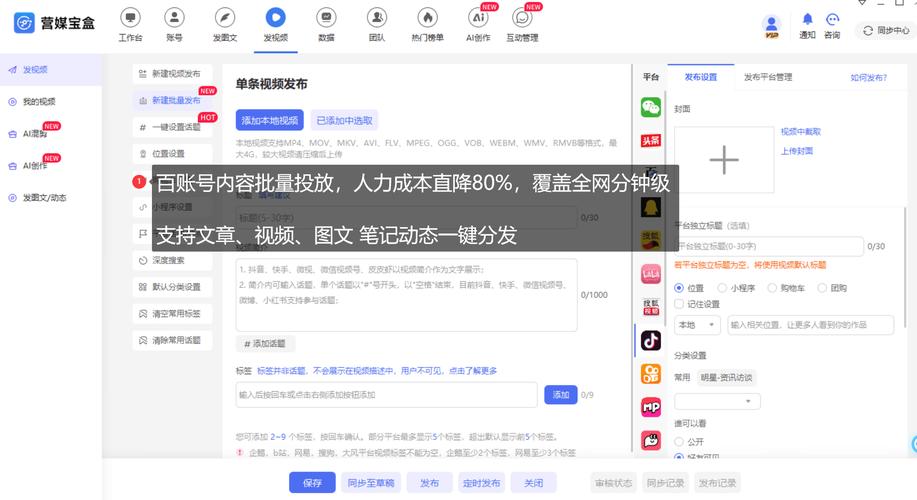 抖音评论点赞平台软件引热议，规范使用成行业关注焦点