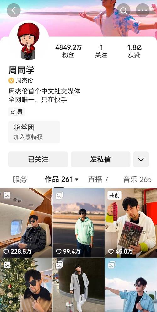 抖音评论点赞新趋势，用户互动升级，社交影响力持续攀升
