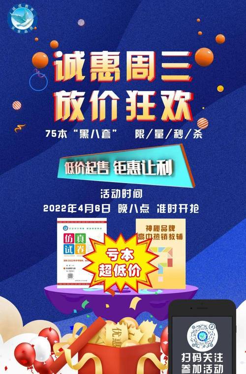 抖音业务新生态，低价自助下单平台引领行业变革