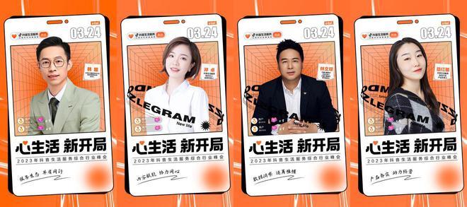 抖音买赞24小时自助平台，便捷服务背后的行业新观察