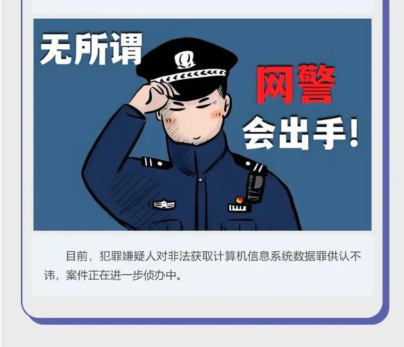 抖音一元千赞网站暗藏风险，专家警示切勿触碰法律红线