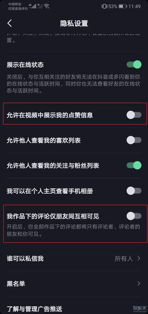 抖音互动新指南，深度解析点赞功能位置与操作技巧