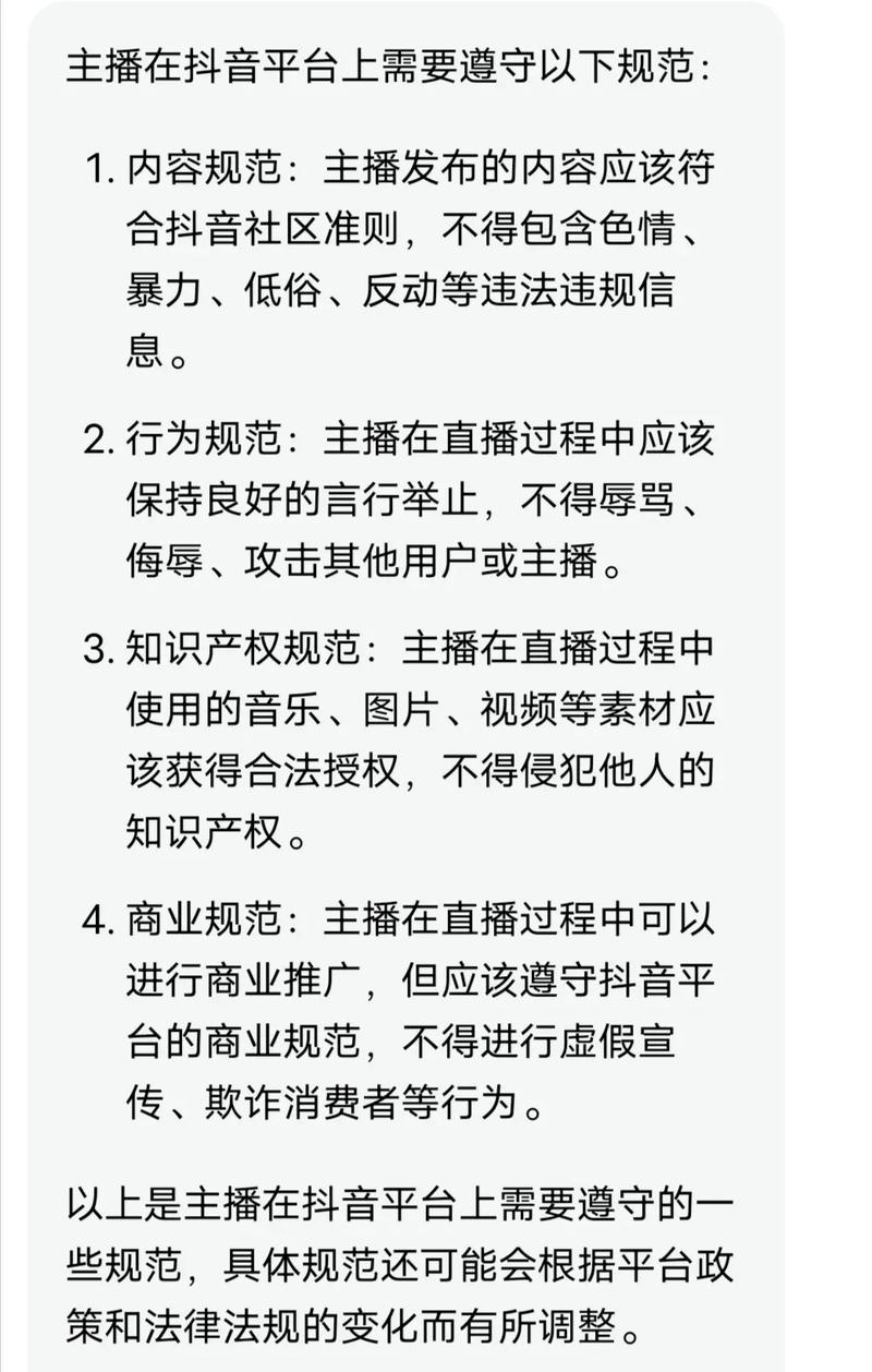 抖音赞自助下单平台网站兴起，规范运营与行业监管并行