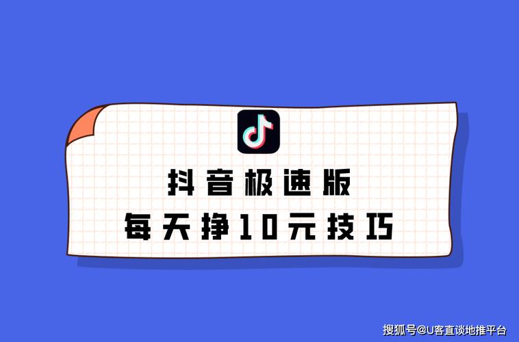 抖音点赞24小时极速下单服务兴起，助力创作者高效运营
