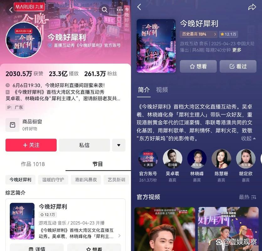 抖音推出免费领10000播放量活动，助力创作者内容破圈