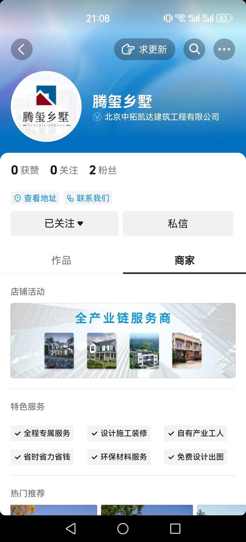 抖音评论点赞新渠道曝光，安全网址助力内容互动升级