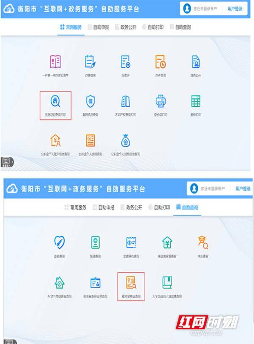 秒网24小时自助下单平台，革新服务模式，引领行业新风尚