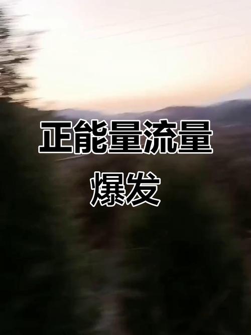 抖音点赞日破78单新纪录，揭秘高效运营背后的流量密码