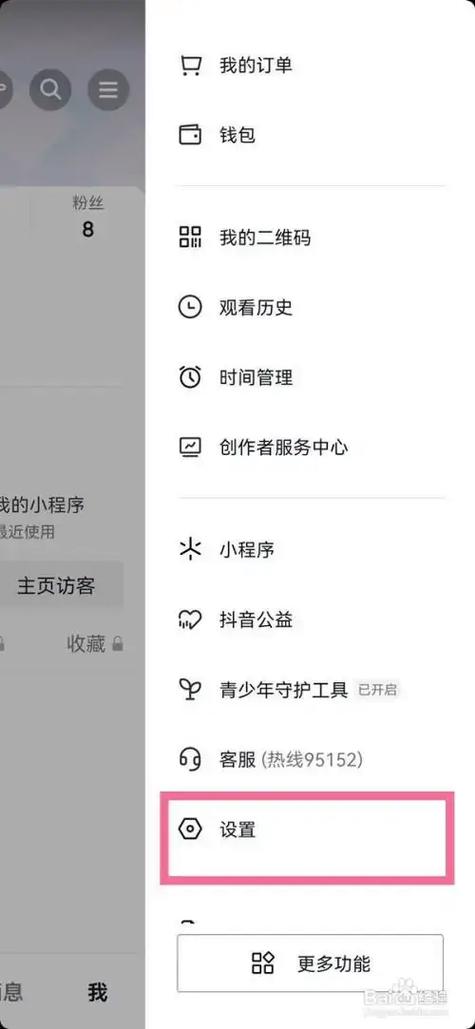 抖音点赞乱象调查，一元一条背后暗藏灰色产业链
