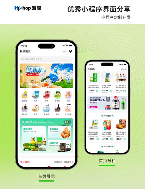 免费自助下单平台下载热潮来袭，开启便捷高效服务新篇章