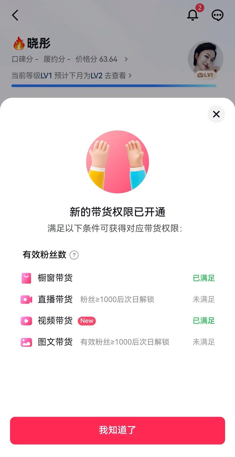 抖音一元1000粉自助平台引热议，行业规范待加强