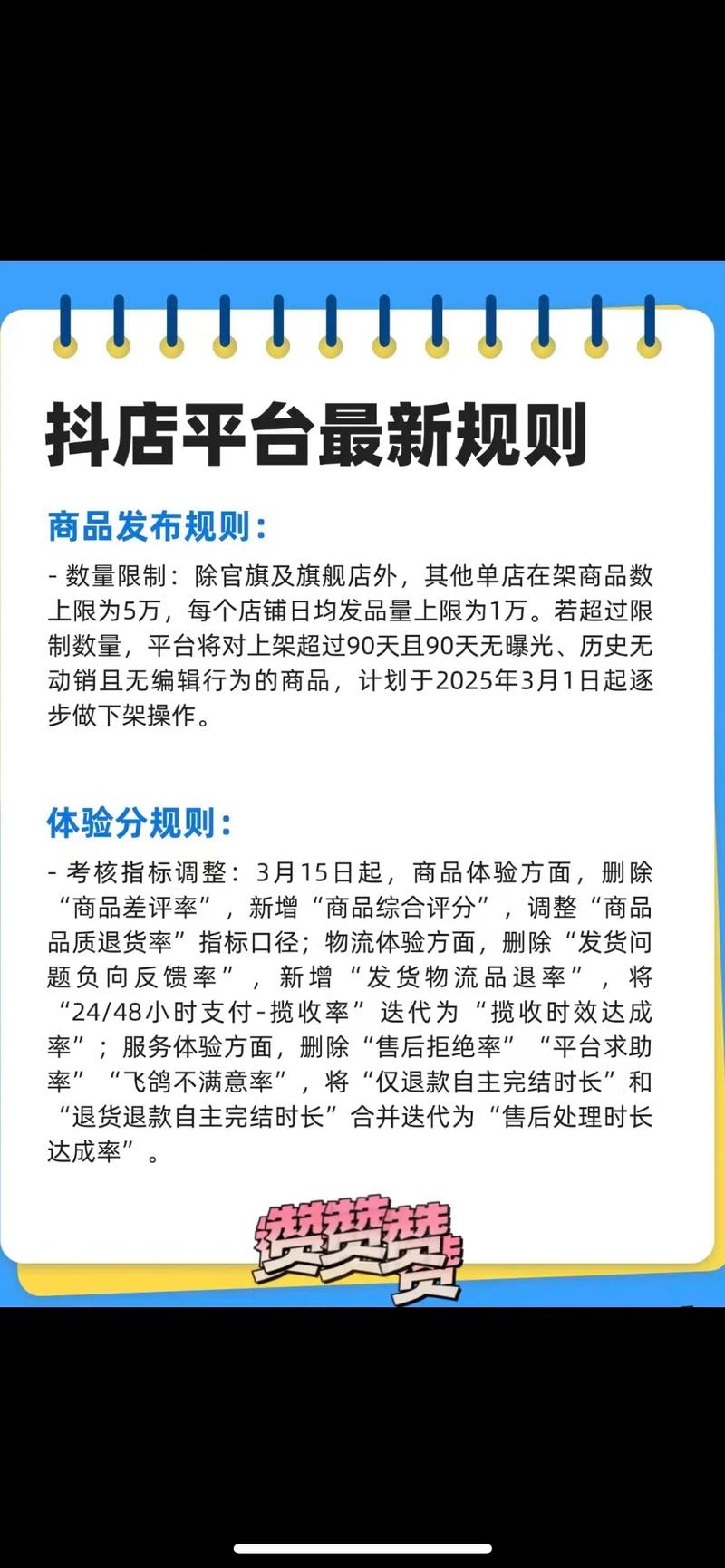 抖音点赞量达何标准可获收益？平台规则与创作者权益解析