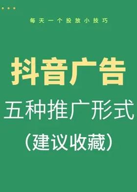 抖音指定评论点赞接单服务兴起，规范运营成行业新课题