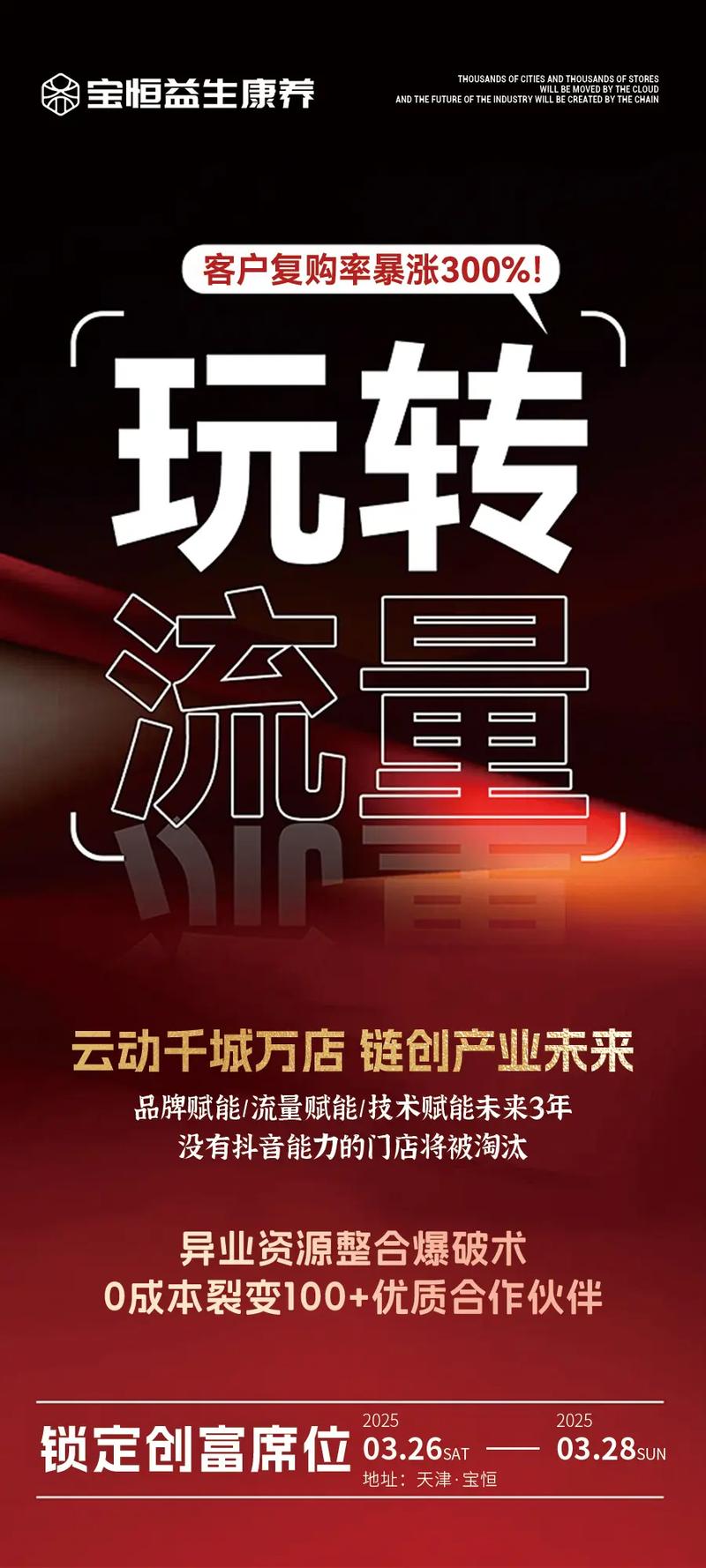 抖音点赞新趋势，20个平台一站式下单服务引爆市场