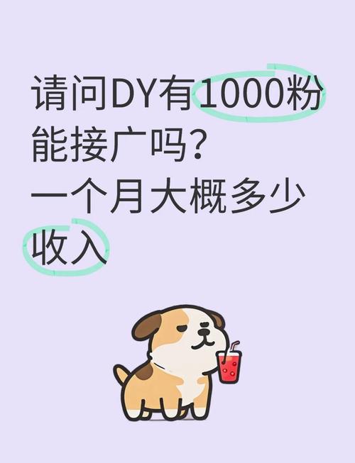 揭秘低价涨粉平台，低成本高效引流，助力品牌快速破圈