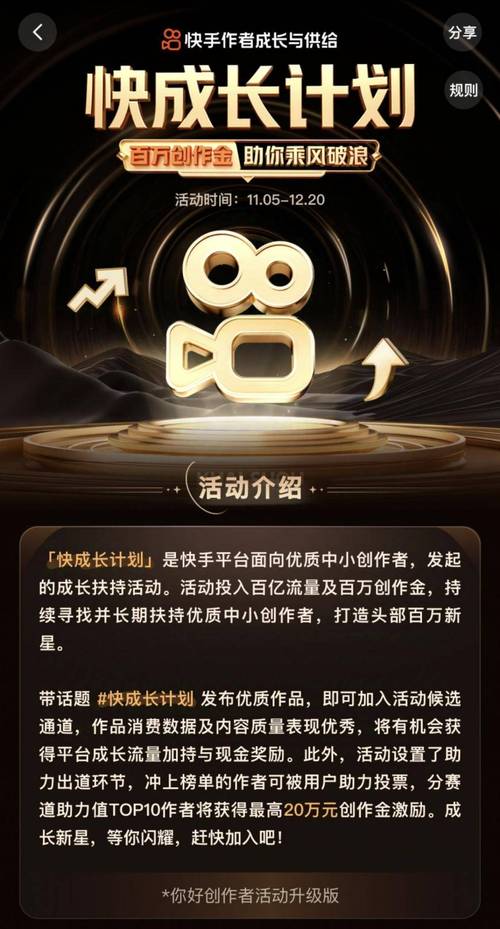 抖音增粉神器免费上线！解锁流量密码，助力创作者快速破圈