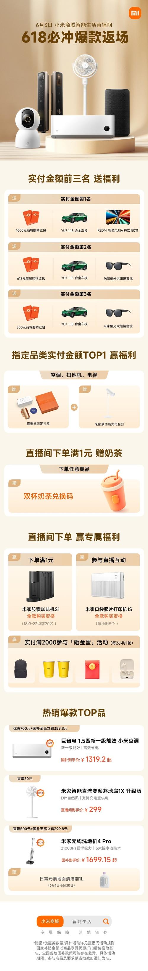 全网最低价自助下单平台崛起，粉丝经济迎来新风口