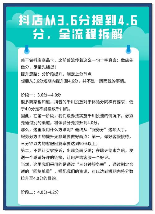 低价抖音作品评论点赞服务兴起，行业规范待完善