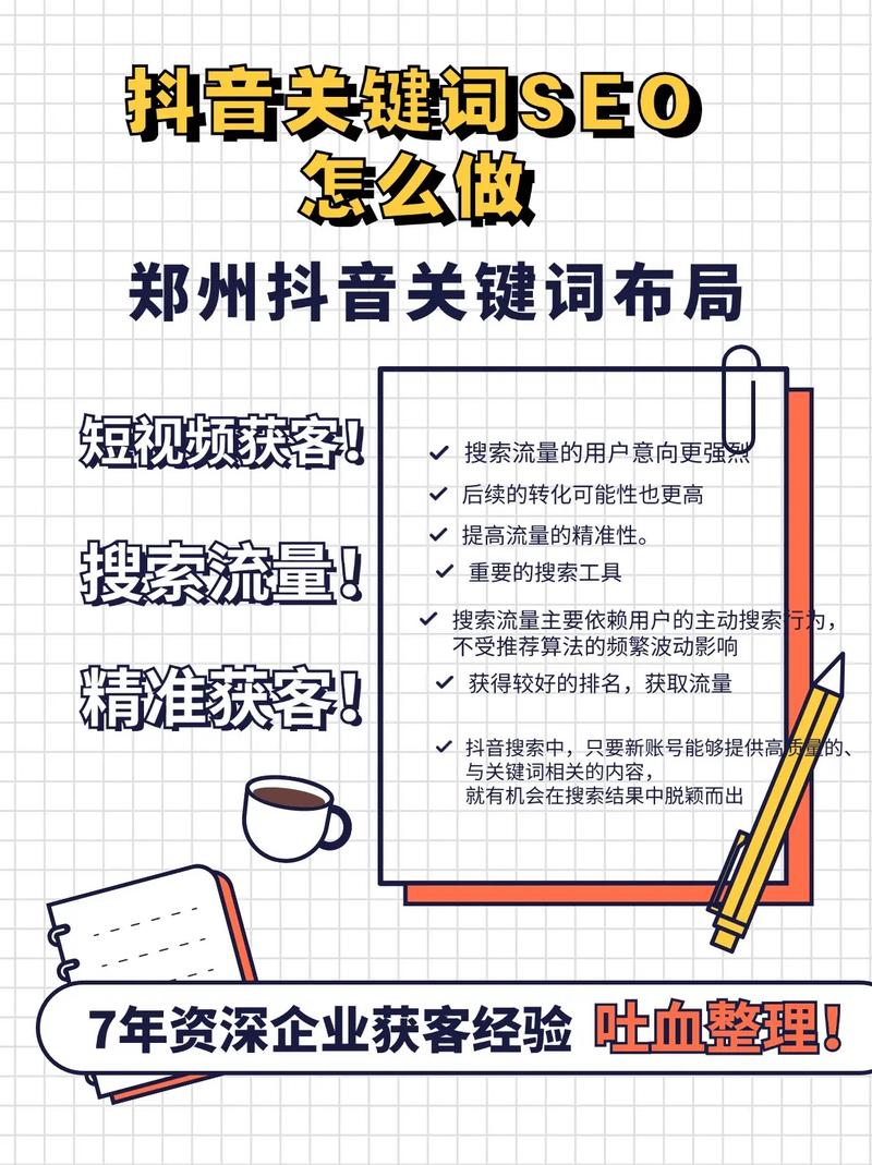 抖音点赞平台兴起，规范运营成行业健康发展关键