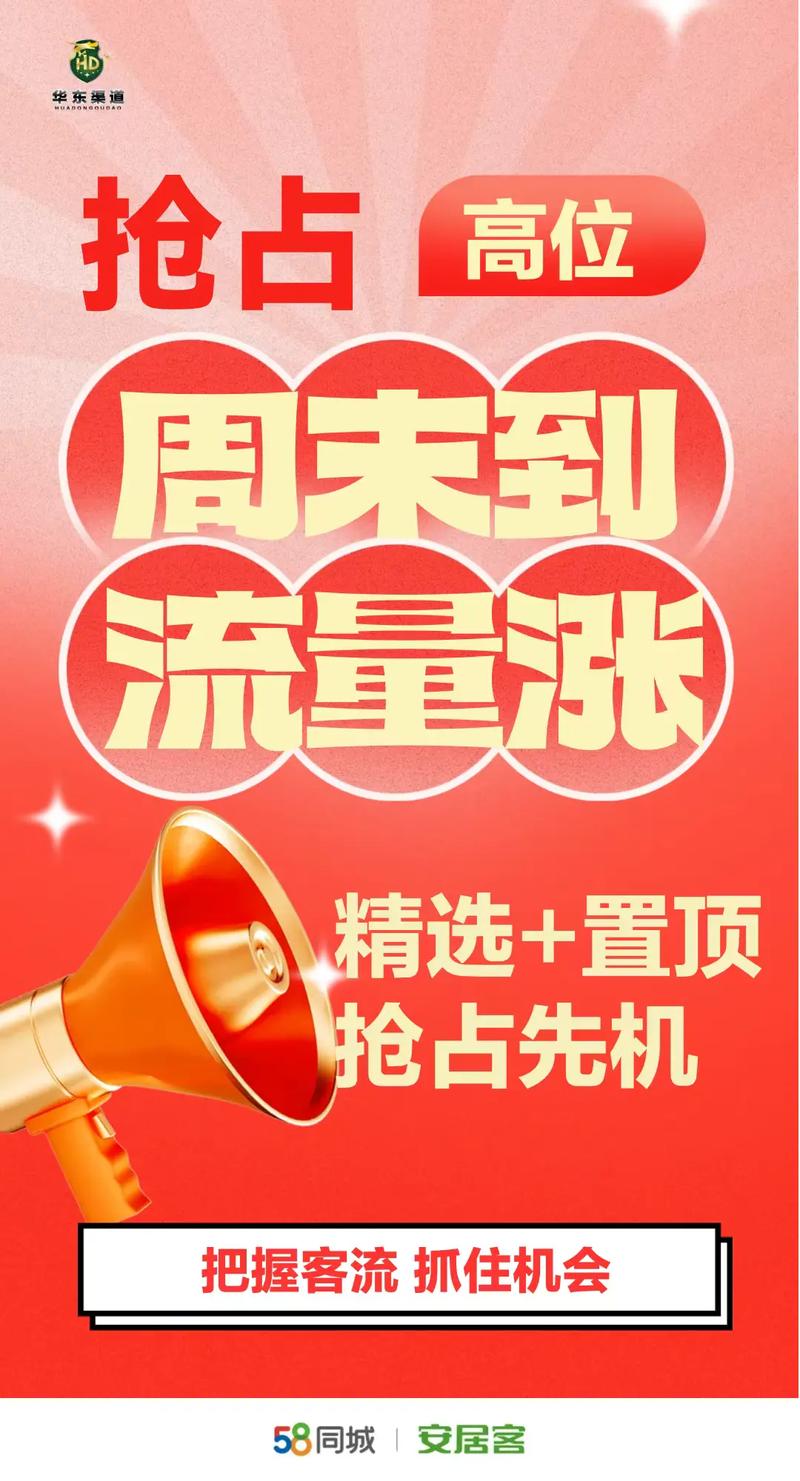 突破流量瓶颈！免费领取10000赞网站助力内容创作者破局