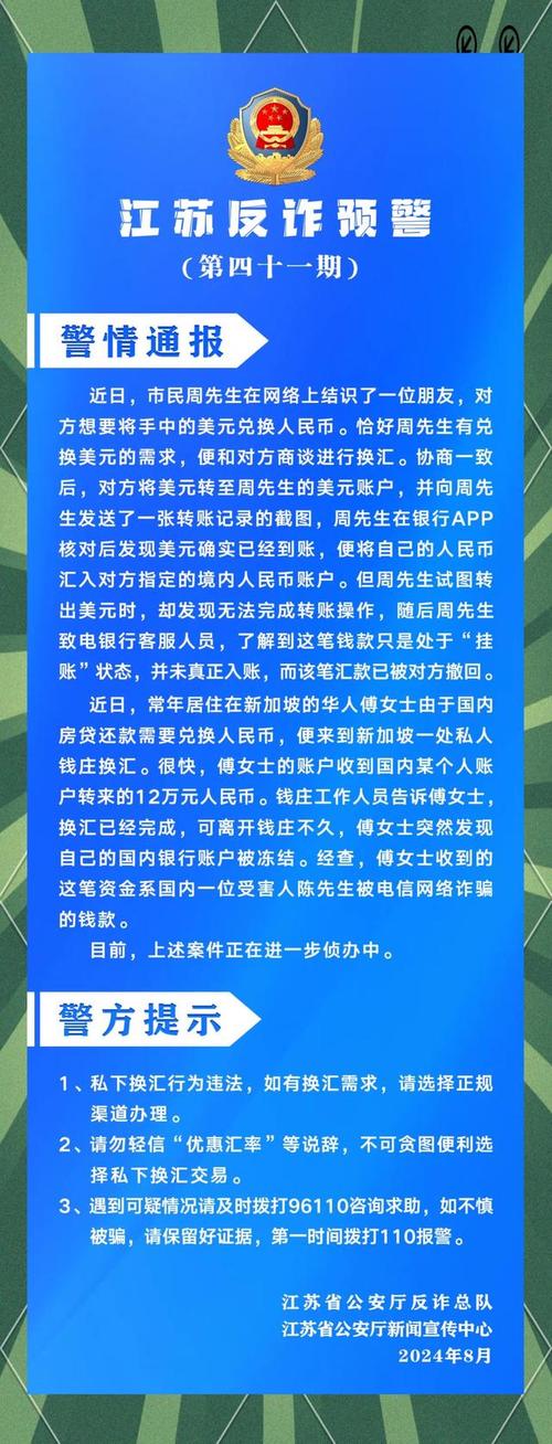 警惕！1元涨100粉软件暗藏风险，行业专家呼吁规范市场秩序