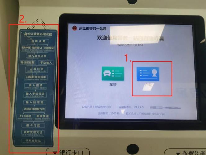 二十四小时自助下单平台，开启全天候便捷服务新纪元