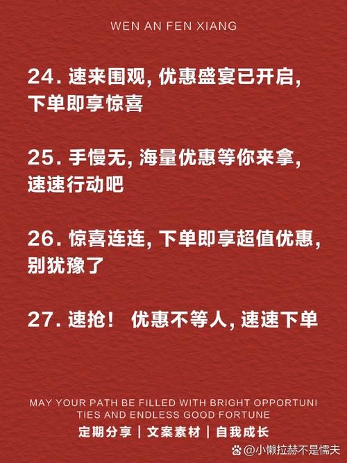 全网自助下单新标杆，低价风暴来袭，省钱新选择！