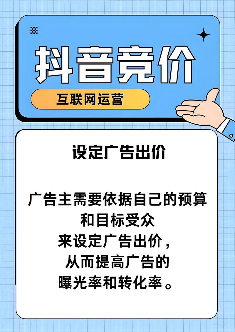 抖音点赞助手引发热议，智能工具助力内容创作者高效运营