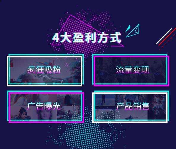 抖音涨粉黑科技APP引爆市场，揭秘高效引流新利器
