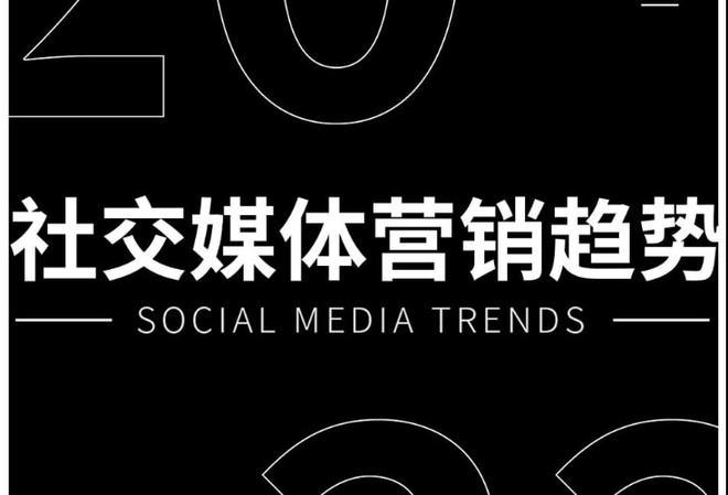 惊爆！0.2元即可实现秒赞10000，社交营销新风口还是灰色陷阱？