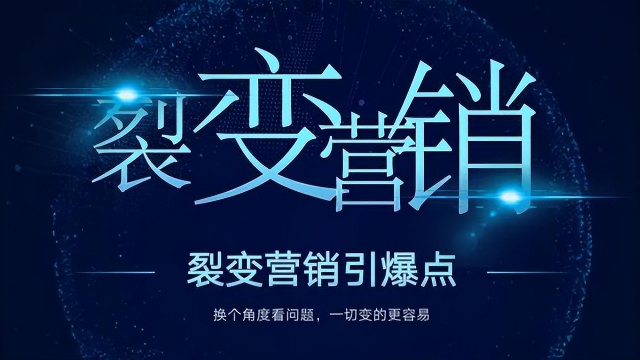 惊爆！1元1000粉秒速增长，社交营销新风口还是陷阱？