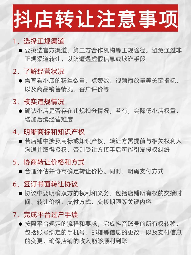 抖音1000个赞市场价揭秘，合法推广与灰色地带成本对比