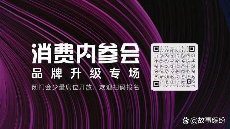 抖音买赞乱象频发，平台整治与用户自律成关键